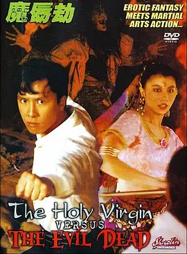 校长办公室暴c校花